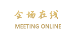 丽江白沙广东人家别院